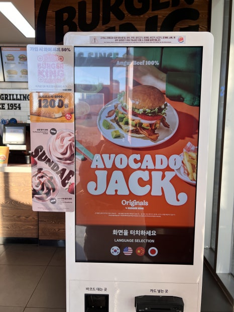 버거킹 울산성남점 이미지