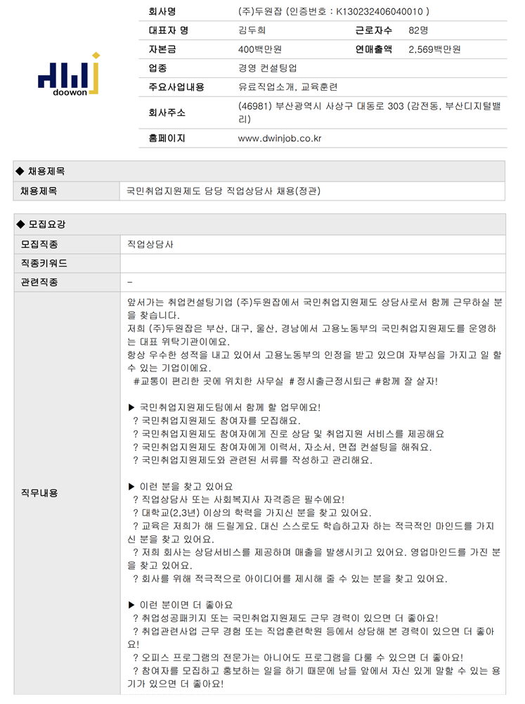 지아이티아카데미주 이미지