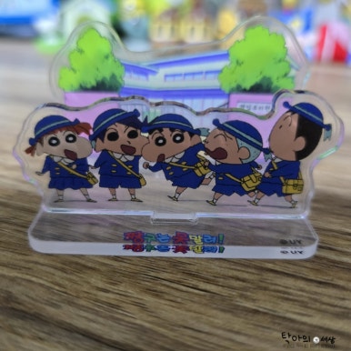 뭉치소품점 이미지