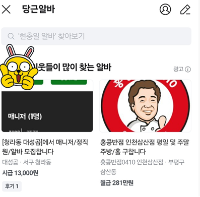 하랑컴퍼니 이미지
