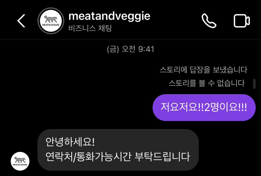 빵집, 호순 이미지