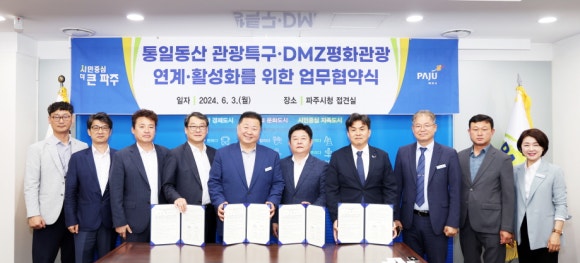 동산관광주 이미지