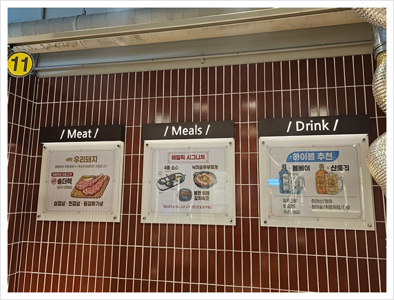 해밀인테리어 이미지