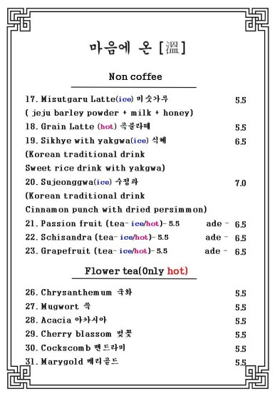 한옥의마음 이미지