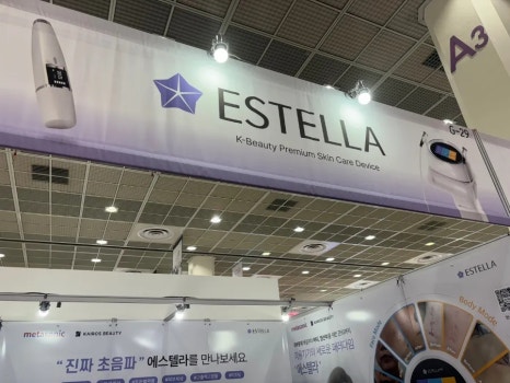 에스텔라 이미지