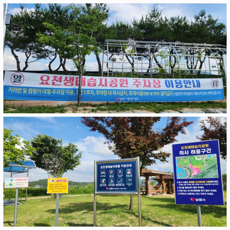 춘향골한식뷔페 이미지