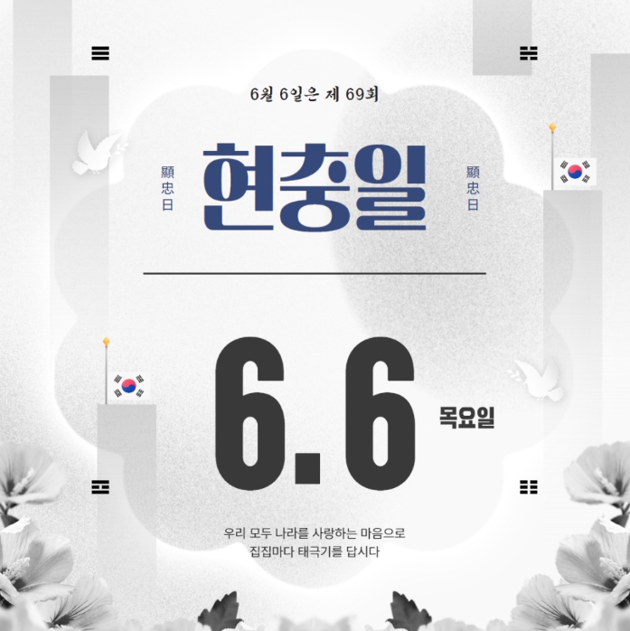 리바트용인어정점 이미지
