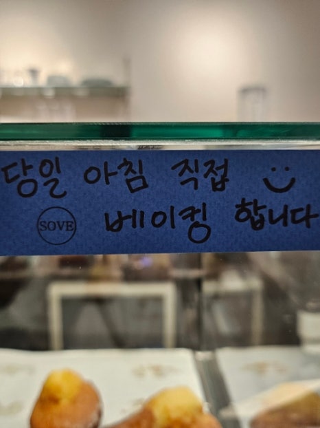 소브커피 이미지