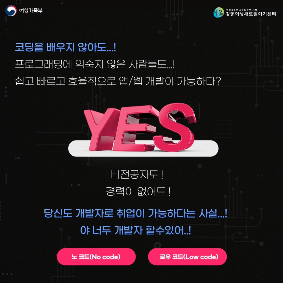 강동인력 이미지