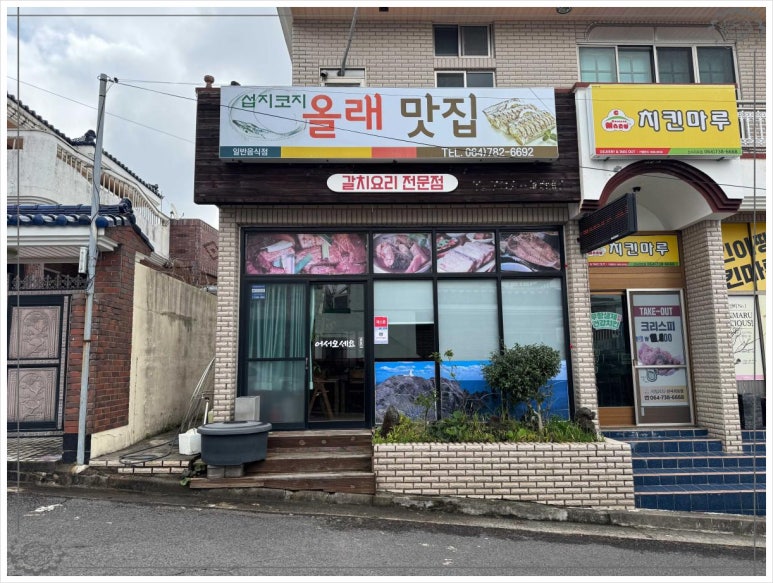 또올래 이미지