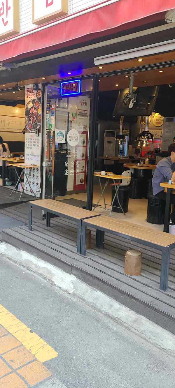 돈만땅 이미지