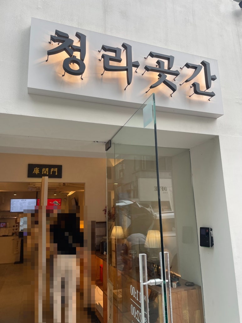 카페행복한곳간 이미지