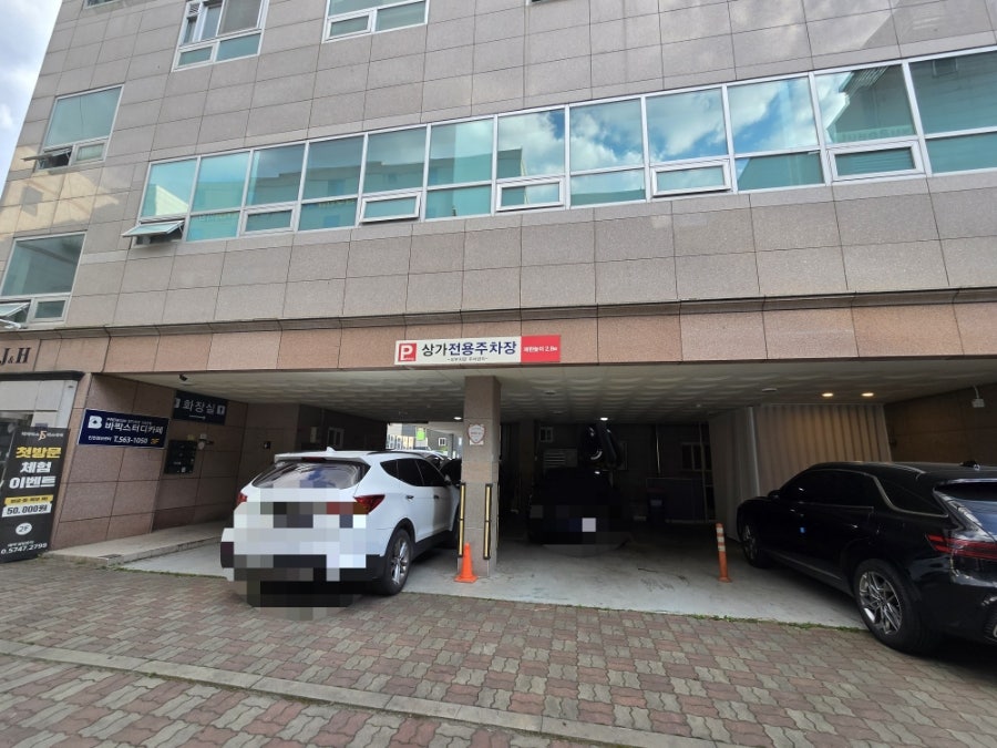 제이에스건물관리 이미지