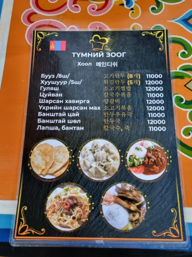 방가방가노래광장 이미지