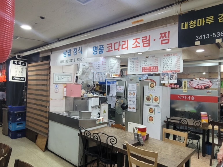 대청마루 김치촌 이미지