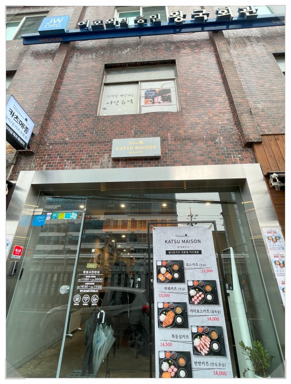 하시카츠 이미지
