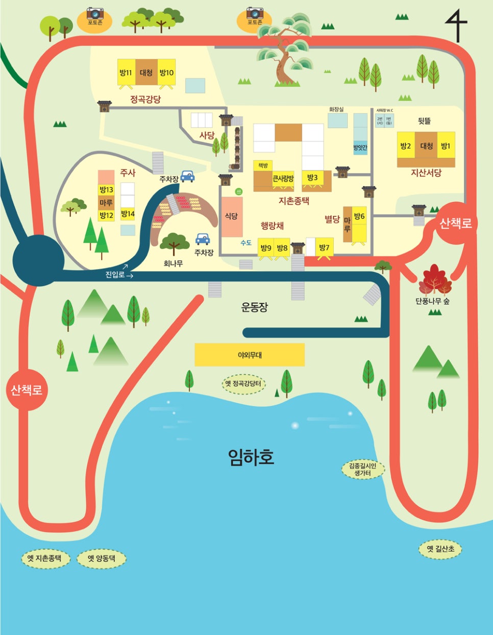 우리예술촌 이미지