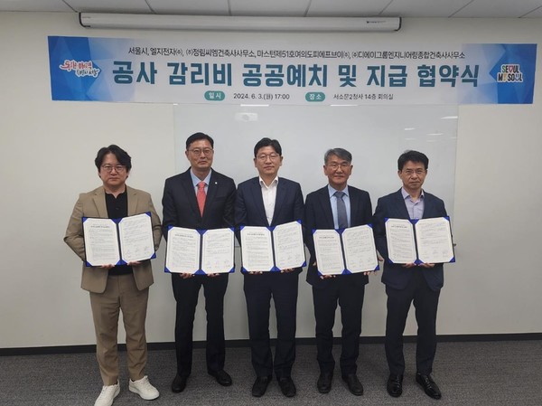 시가건축건축사사무소 이미지