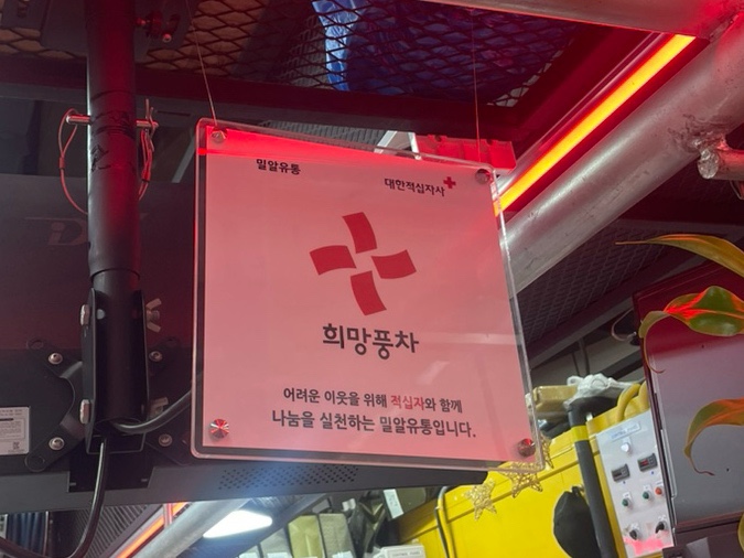 밀알축산 이미지
