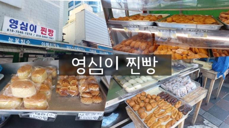 영심이양곱창 이미지