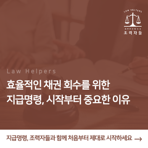 법률사무소현우 이미지