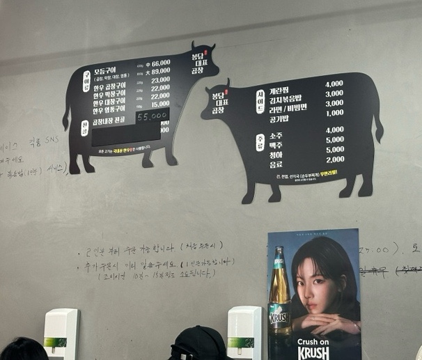 봉대곱창 이미지