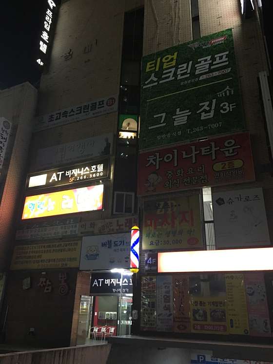 중앙스크린 이미지