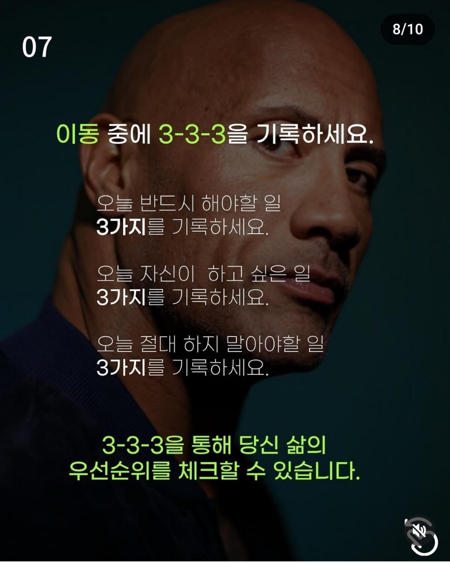 활기찬 아침 이미지