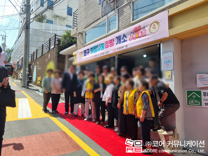 (주)코어커뮤니케이션 이미지