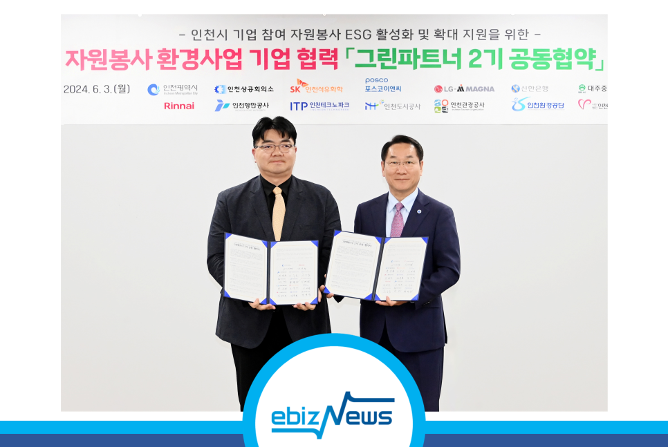린나이이엔씨 이미지