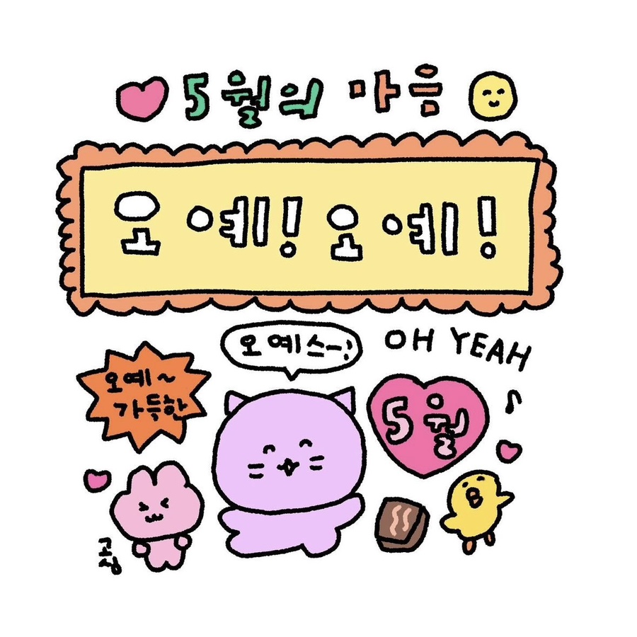 스바라시 이미지