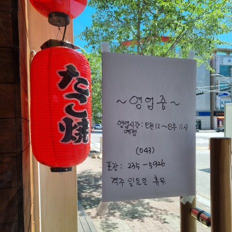 타코구어요 이미지