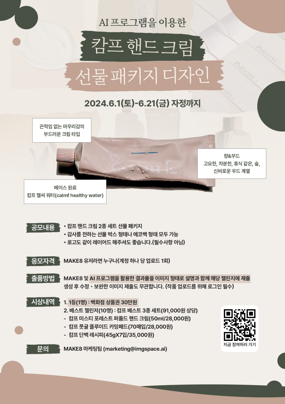 핸드디자인광고 이미지