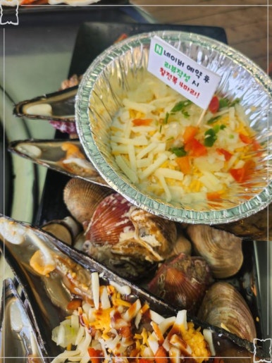 완도조개구이 이미지