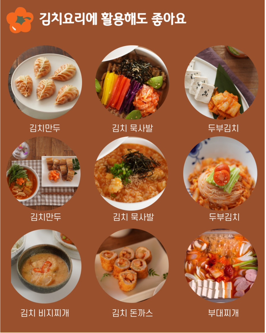 둥이요리 이미지