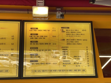 탑리터성당점 이미지