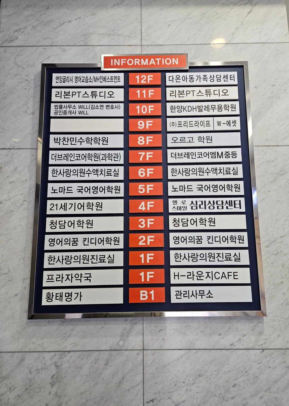 한사랑내과의원 이미지