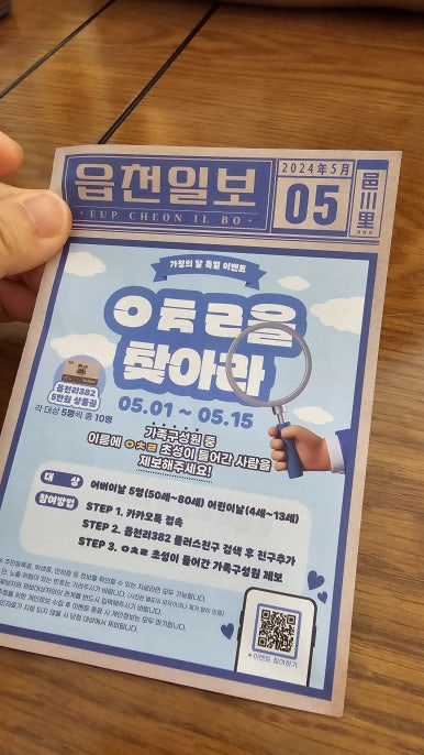 읍천리382마산내서점 이미지