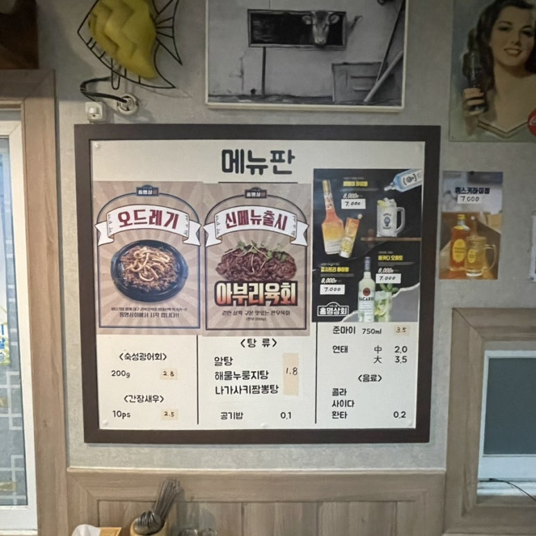 홍명푸드 이미지