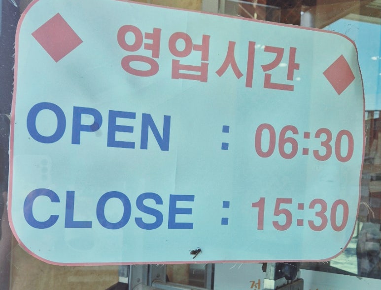 현대옥당진시청점 이미지