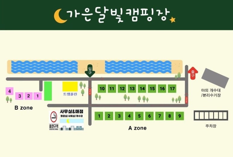 가은달빛캠핑장 이미지