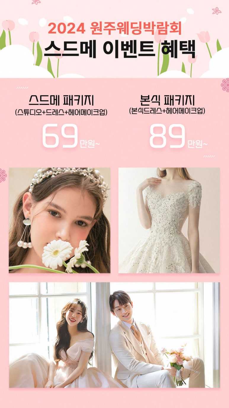 원주유통시스템 이미지