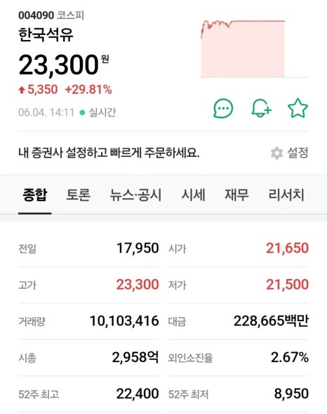 (자)대양공사 이미지