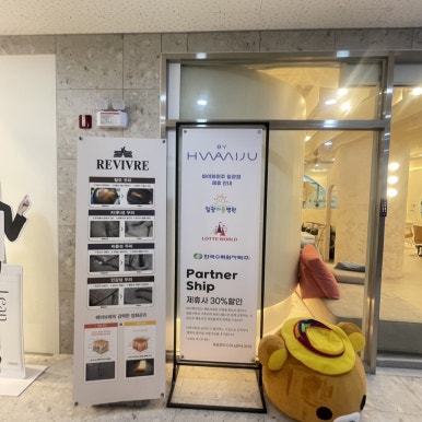 롯데리아기장일광점 이미지