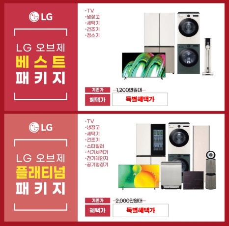 베스트에어컨 이미지