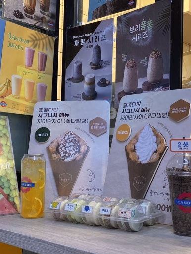 카페캔버스 울산대점 이미지