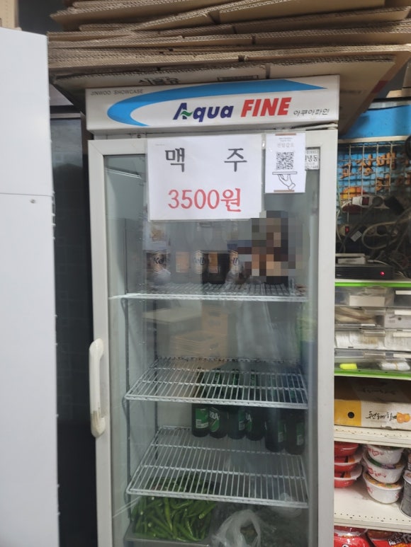 테라파시 이미지