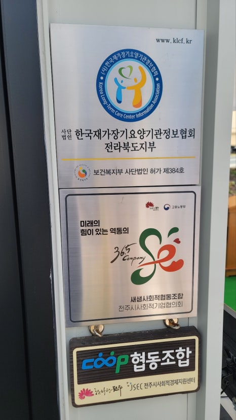 새샘푸드 이미지