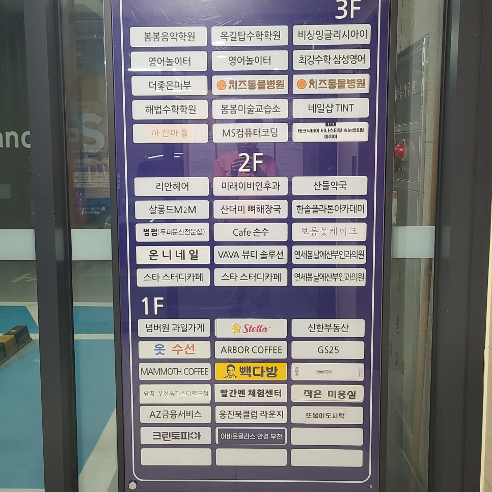 리안헤어옥길아너시티점 이미지