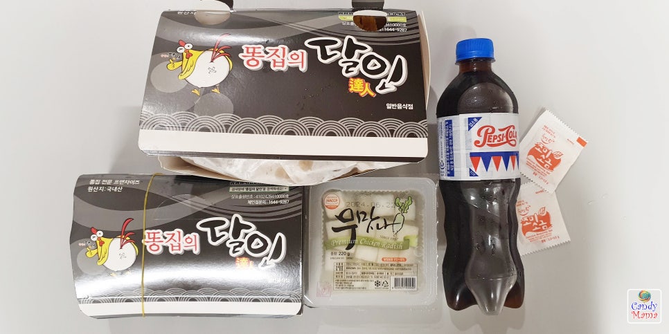 똥집의달인 이미지